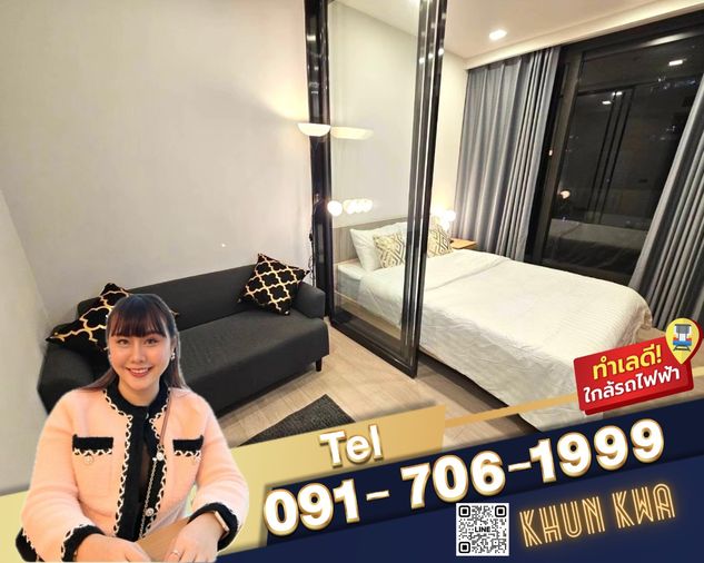 🏙 One 9 five คอนโดหรูย่านพระราม 9 🌟📸Video room🛍ใกล้ Central พระราม 9 , Jodd fair market ตึกG 🚝MRT พระราม 9 ☎️line/Tel.091-706-1999 คุณกวา