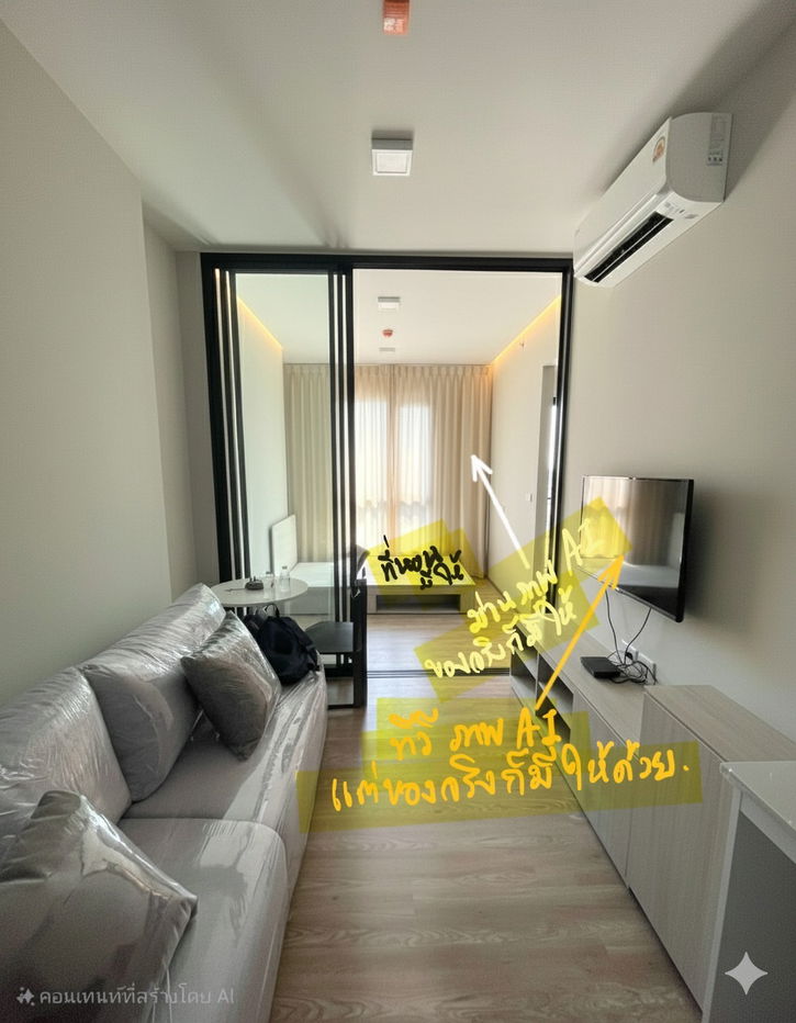 รูป สถานะตามภาพปก**ห้องว่างครับผม ใหม่มือ 1** ให้เช่า Plum Condo New West (เฟสใหม่ตึกในสุด) ราคาเหมาะสม แปลนห้องใหม่SN490.นิวเวส - รูปที่ 2/23