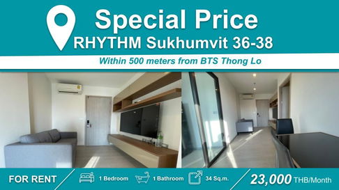 (ปล่อยเช่า) คอนโด RHYTHM สุขุมวิท 36-38  I 1-BR  ห้องสวย ราคาดี เฟอร์+เครื่องใช้ไฟฟ้าครบ ใกล้ 🚆BTS ทองหล่อ																									