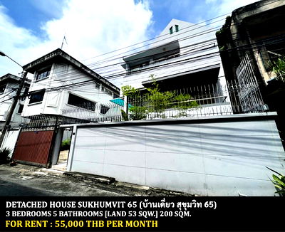 เช่าบ้านเดี่ยว เขตวัฒนา : [ให้เช่า] บ้านเดี่ยว ซอยสุขุมวิท 65 / 3 ห้องนอน 5 ห้องน้ำ / 53 ตารางวา 200 ตารางเมตร **55,000** บ้านเดี่ยวใจกลางสุขุมวิท ใกล้รถไฟฟ้าบีทีเอสเอกมัย