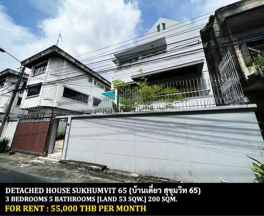 picture FOR RENT DETACHED HOUSE SUKHUMVIT 65 / 3 bedrooms 5 bathrooms / 53 Sqw. 200 Sqm. **55,000** JUST 10 MIN FROM BTS EKKAMAI. PET FRIENDLY - 1/13