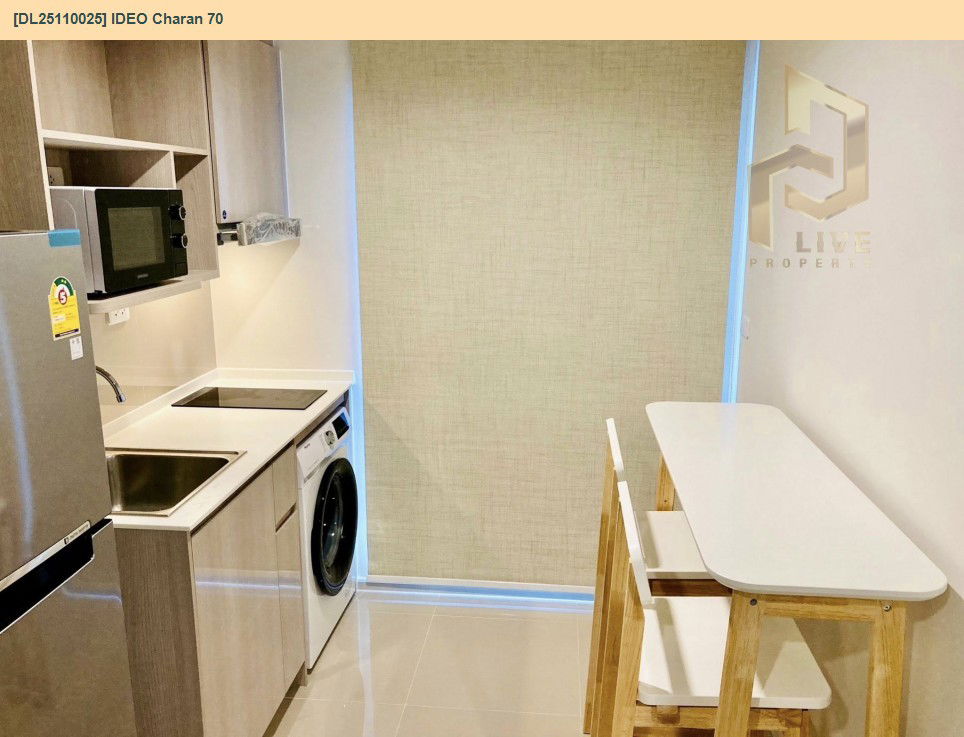 รูป DL25110025 ให้เช่าคอนโด IDEO จรัญ 70 (IDEO Charan 70) ใกล้ MRT บางพลัด พร้อมเข้าอยู่ โทรด่วน 0616298946 LineID @523dslwi - รูปที่ 6/15