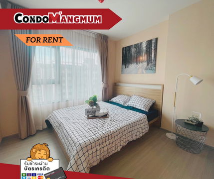 🔥🚝For Resent beautiful room, walk down next to BTS Erawan '' Aspire  Erawan Prime  '', swimming pool, fitness ready, near Kanchana Expressway. 😘