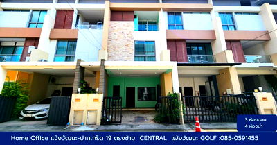 เช่าทาวน์โฮม ปากเกร็ด นนทบุรี : TOWN HOUSE ซอยแจ้งวัฒนะ-ปากเกร็ด 19 (โมทาวน์,Motown ) ตรงข้าม  Central แจ้งวัฒนะเข้าซอยเพียง200ม, นนทบุรี