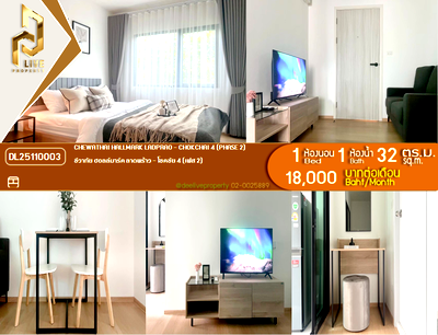 คอนโดให้เช่า : DL25110003 ให้เช่าคอนโด ชีวาทัย ฮอลล์มาร์ค ลาดพร้าว - โชคชัย 4 (เฟส 2) (Chewathai Hallmark Ladprao - Chokchai 4 (Phase 2)) ใกล้ - พร้อมเข้าอยู่ โทรด่วน 0800343450 LineID @655ebbvc