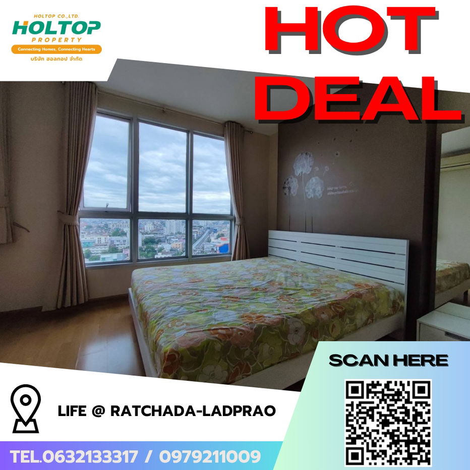 picture #R7326 🎉 031168 Condo for rent  Life @ Ratchada-Ladprao - 1/11