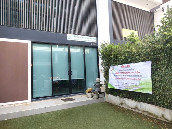 3-bed townhouse for sale, 111 sqm, 19.2 sq wah, Arnintown Tientalay 7