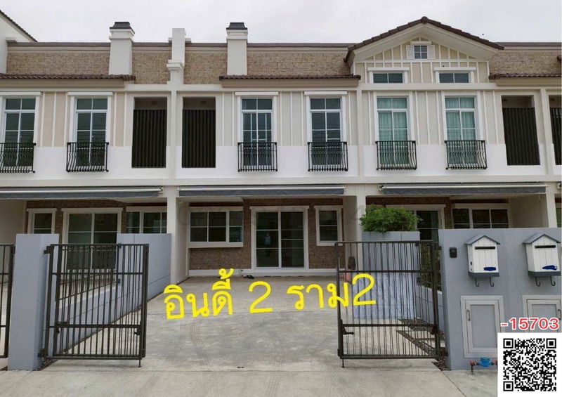 ทาวน์โฮมให้เช่า : เช่าทาวน์โฮม 2 ชั้น หมู่บ้าน Indy 2 บางนา-รามคำแหง 2 ใกล้ Mega บางนา