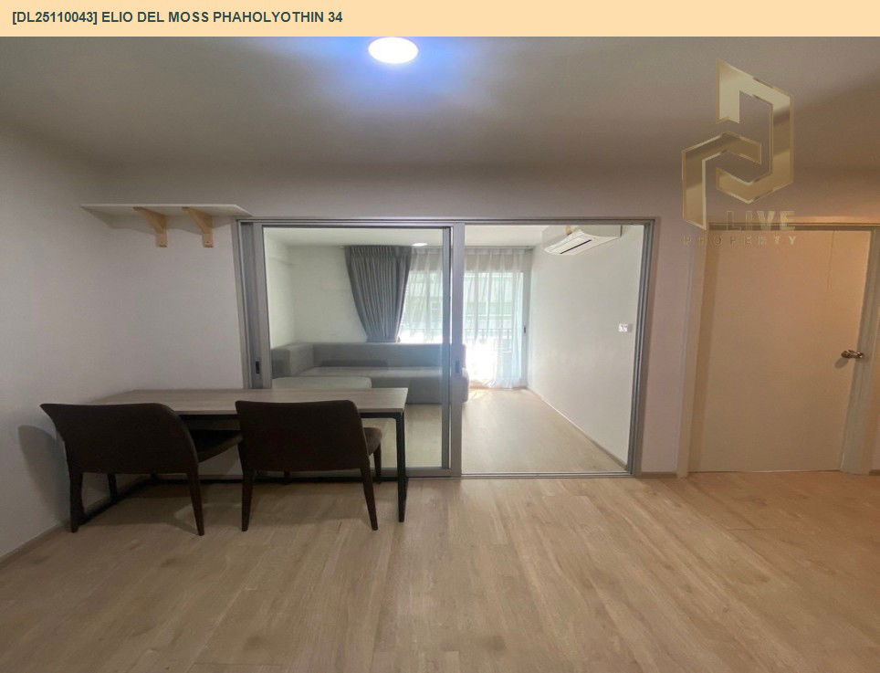 รูป DL25110043 ให้เช่าคอนโด เอลลิโอ เดล มอสส์ พหลโยธิน 34 (Elio Del Moss Phaholyothin 34) ใกล้ BTS เสนานิคม พร้อมเข้าอยู่ โทรด่วน 0616298946 LineID @523dslwi - รูปที่ 5/8