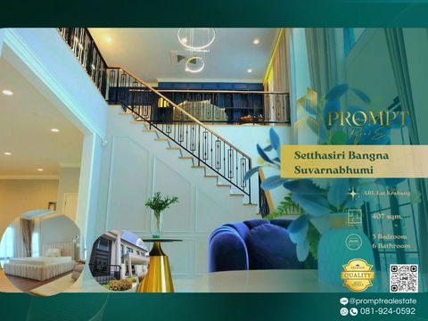 ST13635 - Setthasiri Bangna - Suvarnabhumi