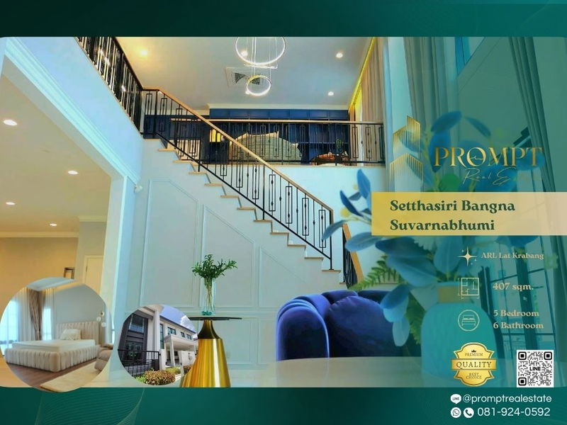 บ้านเดี่ยวให้เช่า : ST13635 - Setthasiri Bangna - Suvarnabhumi