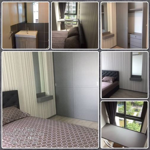 ห้องสวย เดินทางสะดวก  เป็นสัดส่วน ไอดีโอ จรัญ