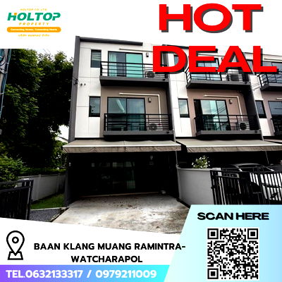 ทาวน์โฮมให้เช่า : #R7329 🎉 031168 ให้เช่าบ้าน Baan Klang Muang Ramintra-Watcharapol 