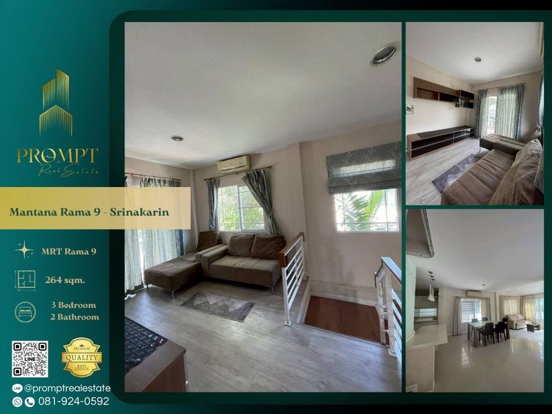 บ้านเดี่ยวให้เช่า : MN04924 - Mantana Rama 9 - Srinakarin