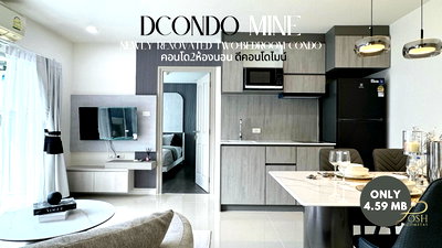 ขายคอนโด : คอนโด2ห้องนอน 2ห้องน้ำรีโนเวทใหม่สไตล์โมเดิร์น บนทำเลกะทู้ ดีคอนโดไมน์ DCondo Mine  ที่ตอบโจทย์ทั้งเพื่อการพักอาศัยและลงทุน 