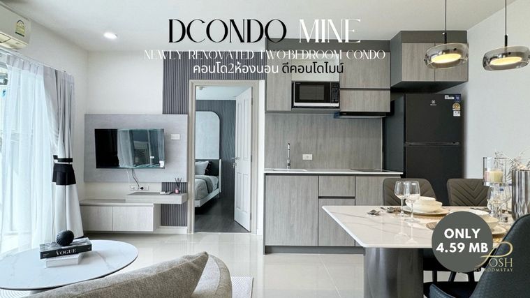 คอนโด2ห้องนอน 2ห้องน้ำรีโนเวทใหม่สไตล์โมเดิร์น บนทำเลกะทู้ ดีคอนโดไมน์ DCondo Mine  ที่ตอบโจทย์ทั้งเพื่อการพักอาศัยและลงทุน 