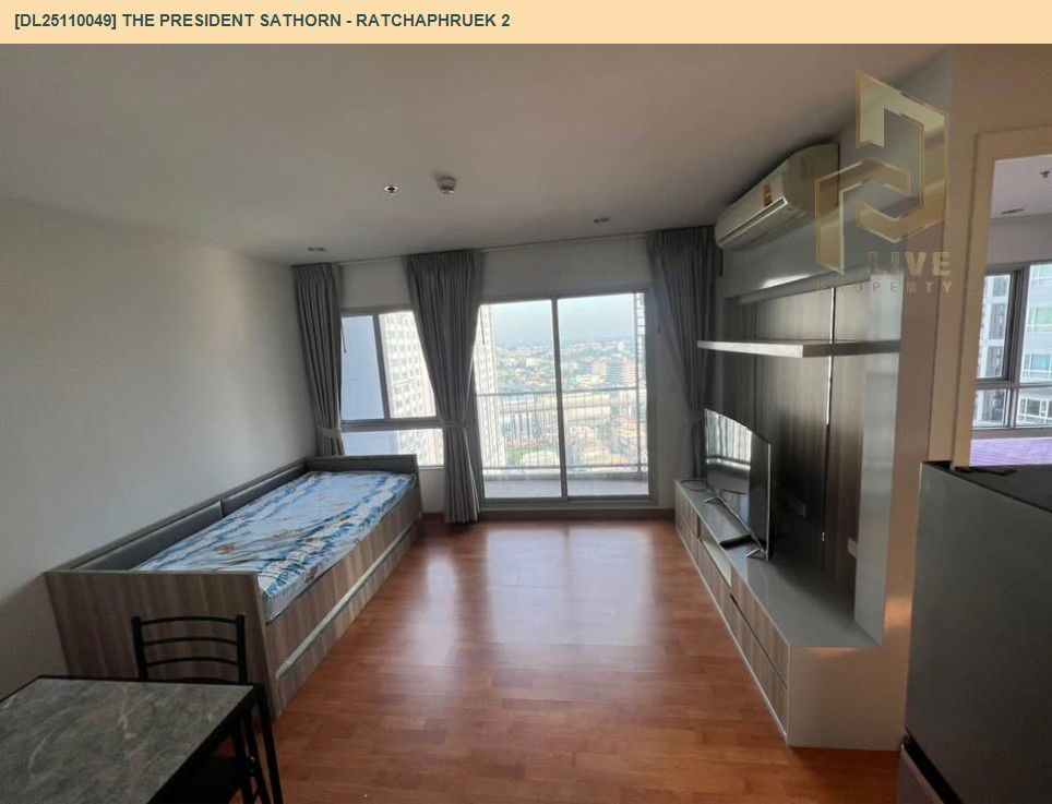 รูป DL25110049 ให้เช่าคอนโด เดอะ เพรสซิเดนท์ สาทร - ราชพฤกษ์ 2 (The President Sathorn - Ratchaphruek 2) ใกล้ BTS บางหว้า พร้อมเข้าอยู่ โทรด่วน 0800343450 LineID @655ebbvc - รูปที่ 2/13