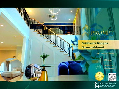 Houses for rent : ST13635 - Setthasiri Bangna - Suvarnabhumi