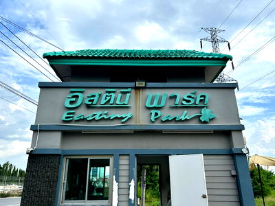 บ้านเดี่ยว นิคมอมตะซิตี้ : CIMB 0504 : บ้านอิสตินี พาร์ค ศรีราชา