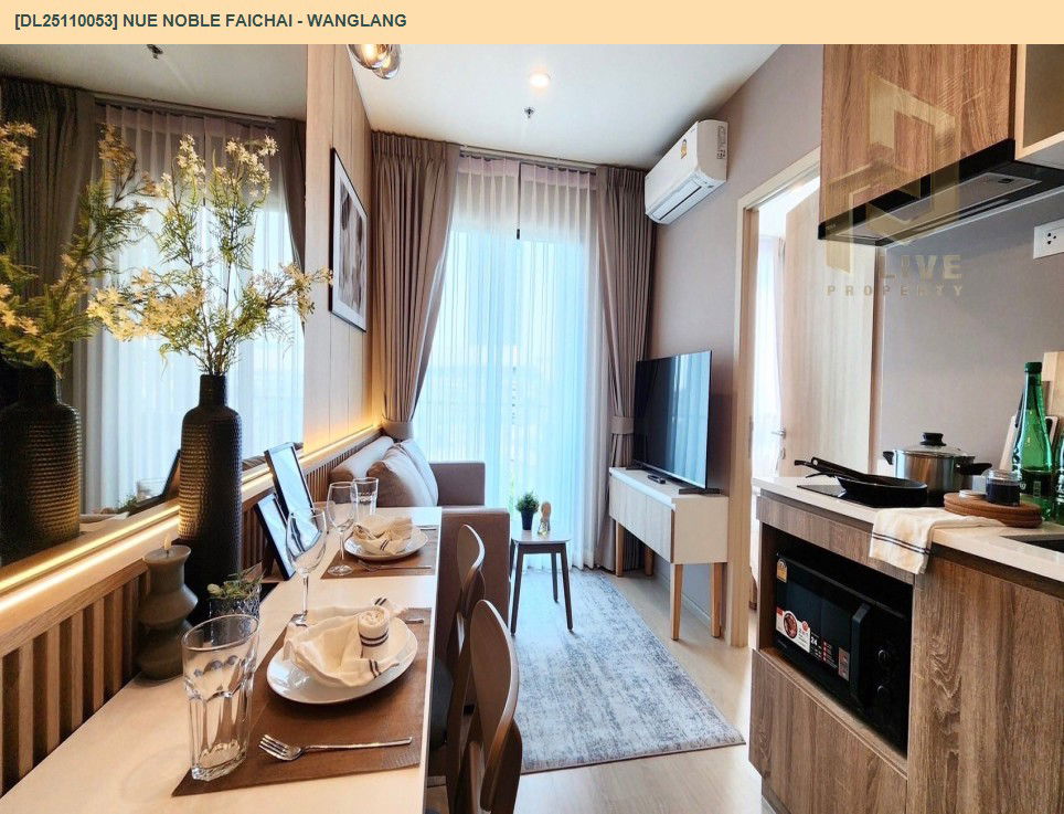 picture DL25110053 Condo for rent, Nue Noble Faichai - Wanglang near MRT แยกไฟฉาย, ready to move in, call urgently 0638692663 LineID @534wlwof - 9/9