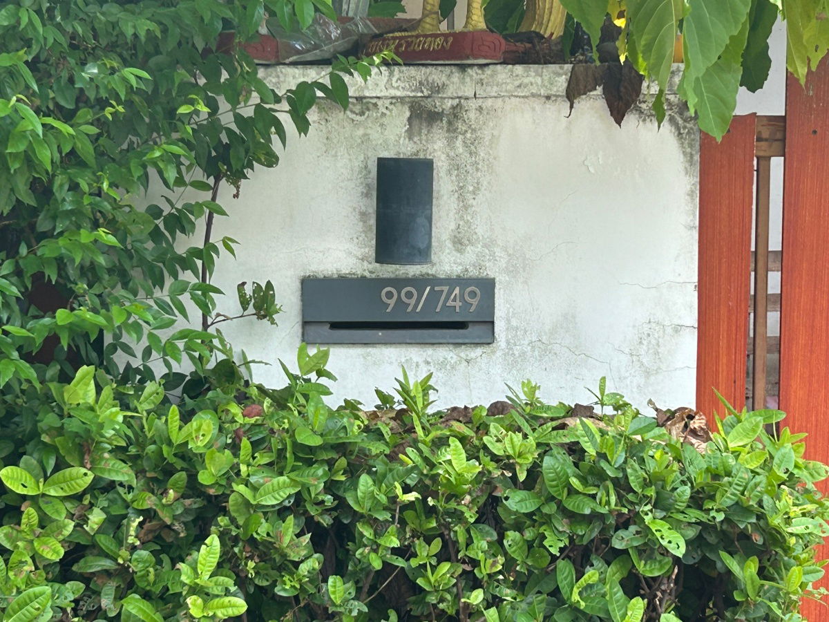 รูป AN 4333 : บ้านเอโทล มัลดีฟส์ บีช - รูปที่ 3/3