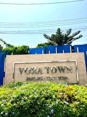 ขายทาวน์โฮม : JK2 6516791 : บ้านวอร่า ทาวน์ รัตนาธิเบศร์ - กาญจนาภิเษก