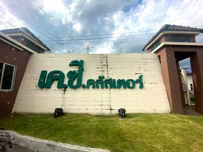 ทาวน์โฮม ลำลูกกา ปทุมธานี : JK2 6603597 : เค.ซี. คลัสเตอร์ นิมิตใหม่