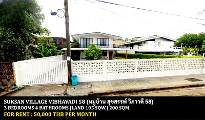 Houses for rent Thung Song Hong Station : FOR RENT SUKSAN VILLAGE VIBHAVADI 58 / 3 bedrooms 4 bathrooms / 105 sqw. 200 Sqm. **50,000** CLOSE TO AIRPORTLINK THUNGSONGHONG STATION
