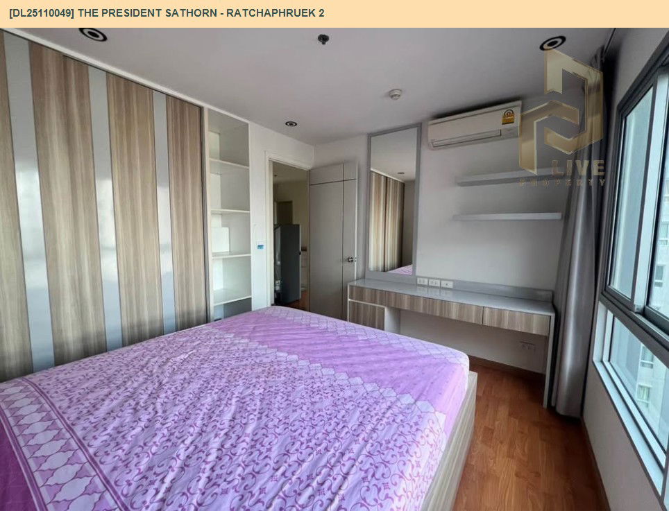 รูป DL25110049 ให้เช่าคอนโด เดอะ เพรสซิเดนท์ สาทร - ราชพฤกษ์ 2 (The President Sathorn - Ratchaphruek 2) ใกล้ BTS บางหว้า พร้อมเข้าอยู่ โทรด่วน 0800343450 LineID @655ebbvc - รูปที่ 11/13