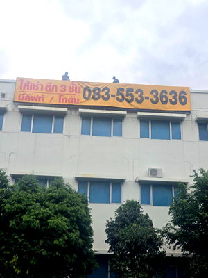 Office for rent Muang Nonthaburi Nonthaburi : For rent: 3-story office building with elevator, 1,008 sq m, near Ngamwongwan Expressway and the Ministry of Public Health.