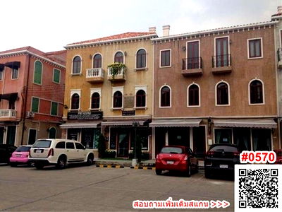 อาคารพาณิชย์ให้เช่า : เช่า อาคารพาณิชย์ 3 ชั้น เวนิส ดี ไอริส วัชรพล มีพื้นที่ด้านหลังส่วนตัว อาคารรูปทรงสวยงาม 