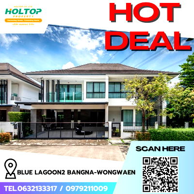 Houses for rent Prawet : #R7355 🎉 031168 House for rent Blue Lagoon2 Bangna-Wongwaen
