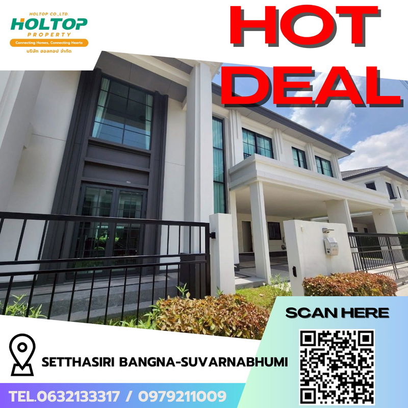 บ้านเดี่ยวให้เช่า : #R7309 🎉 031168 ให้เช่าบ้าน Setthasiri Bangna-Suvarnabhumi 