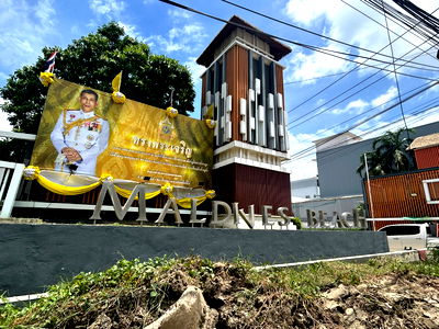 ขายบ้านแฝด : AN 4333 : บ้านเอโทล มัลดีฟส์ บีช