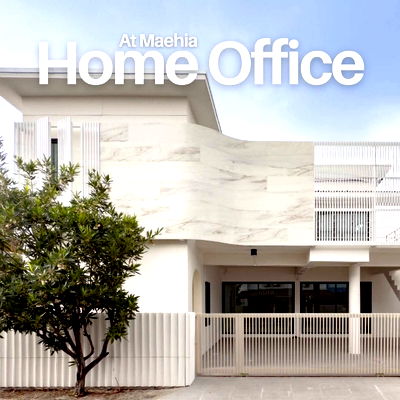 ขายโฮมออฟฟิศ : ขาย The Home Office ใกล้เซ็นทรัลแอร์พอร์ต เชียงใหม่