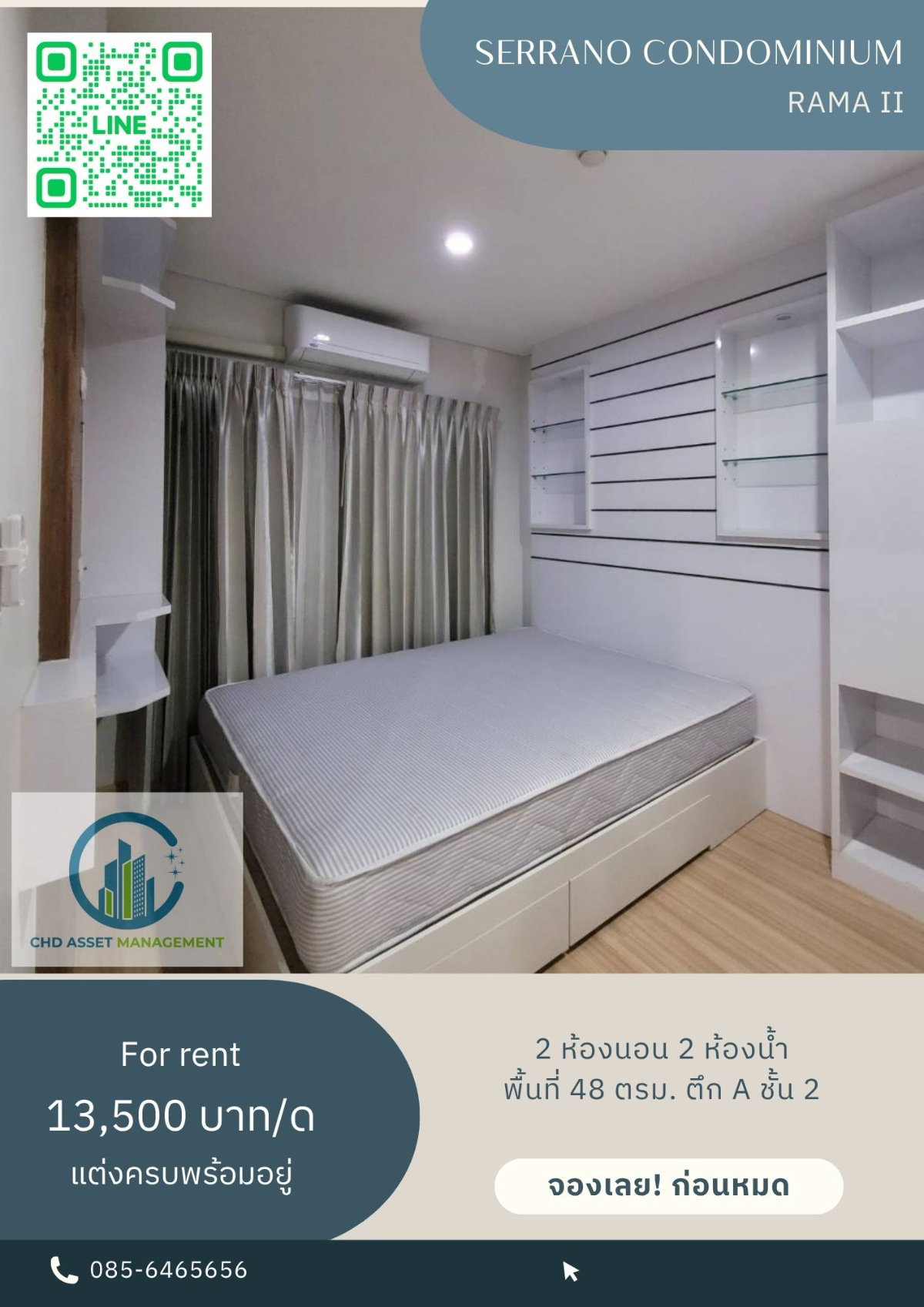 ✨ให้เช่า เซอราโน่ คอนโดมิเนียม พระราม 2 🛏️2 ห้องนอน 2 ห้องน้ำ   📏ขนาด 48 ตรม. ชั้น 2 ตึก A
