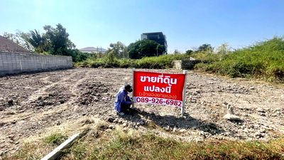 Land for sale Suan Dusit Rajabhat University Hua Hin : 🌴 Prime Beach Access Land in the Heart of Hua Hin – A Rare Gem! Only 400 meters from Hua Hin Soi 9 Beach 🏖️