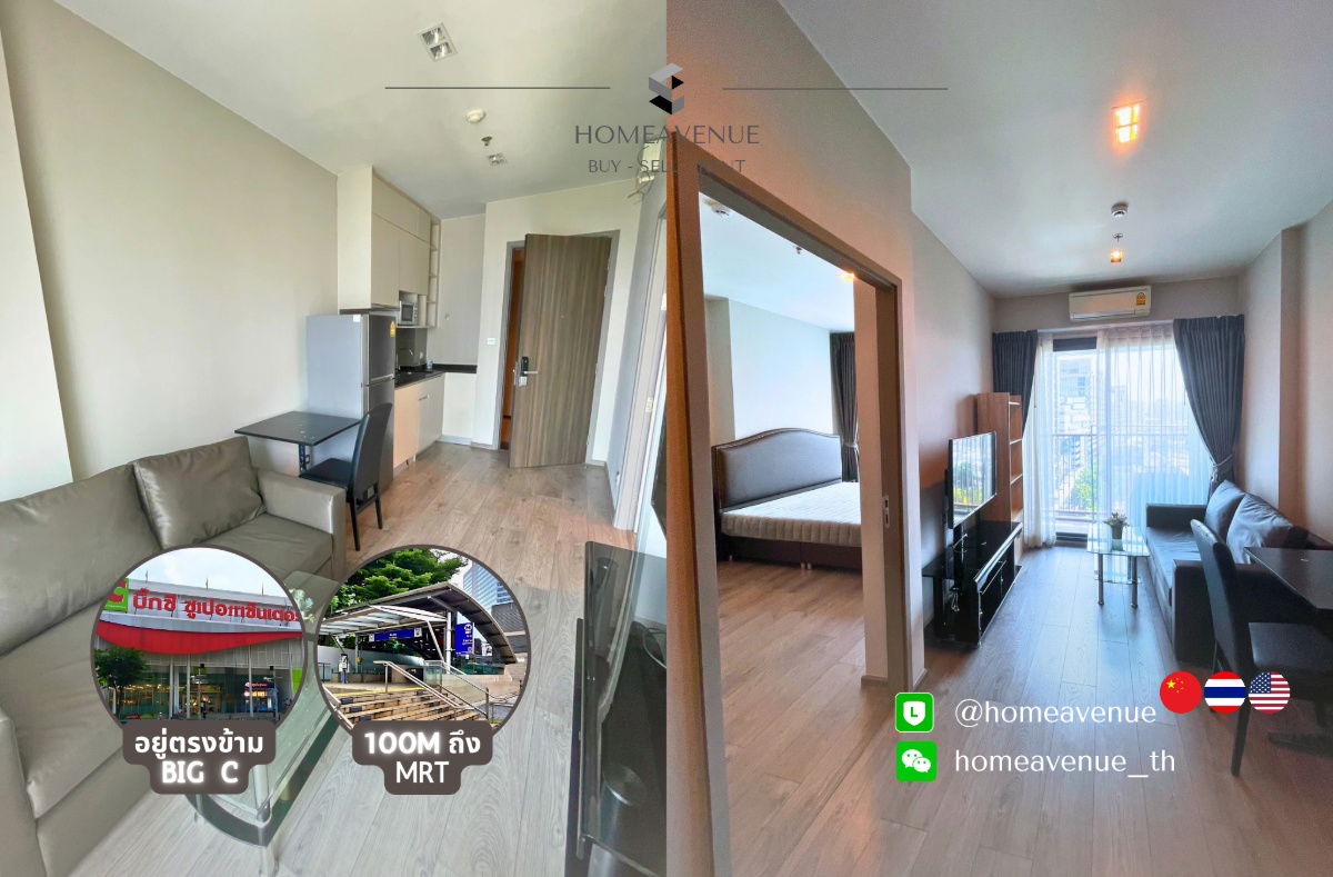รูป 💡หาห้องเช่า ต้องที่HomeAvenue | Whizdom Avenue Ratchada-Ladprao ✨ 1Bed ‼️🚇 ใกล้MRT ลาดพร้าว💥 พร้อมเข้าอยู่ 📲 Line: @homeavenue ⭐HA-135 - รูปที่ 1/6