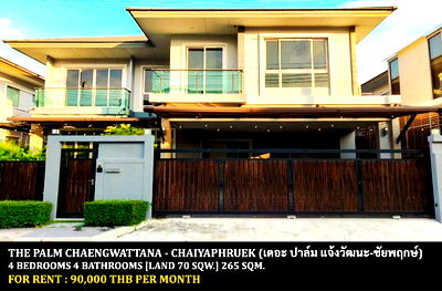 Houses for rent Nonthaburi : FOR RENT THE PALM CHAENGWATTANA - CHAIYAPHRUEK / 4 bedrooms 4 bathrooms / 70 Sqw. 265 Sqm. **90,000** CLOSE TO SISB NONTHABURI SCHOOL