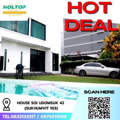 เช่าบ้านเดี่ยว เขตบางนา : #R7337 🎉 031168 ให้เช่าบ้าน Soi Udomsuk 42 (Sukhumvit 103)