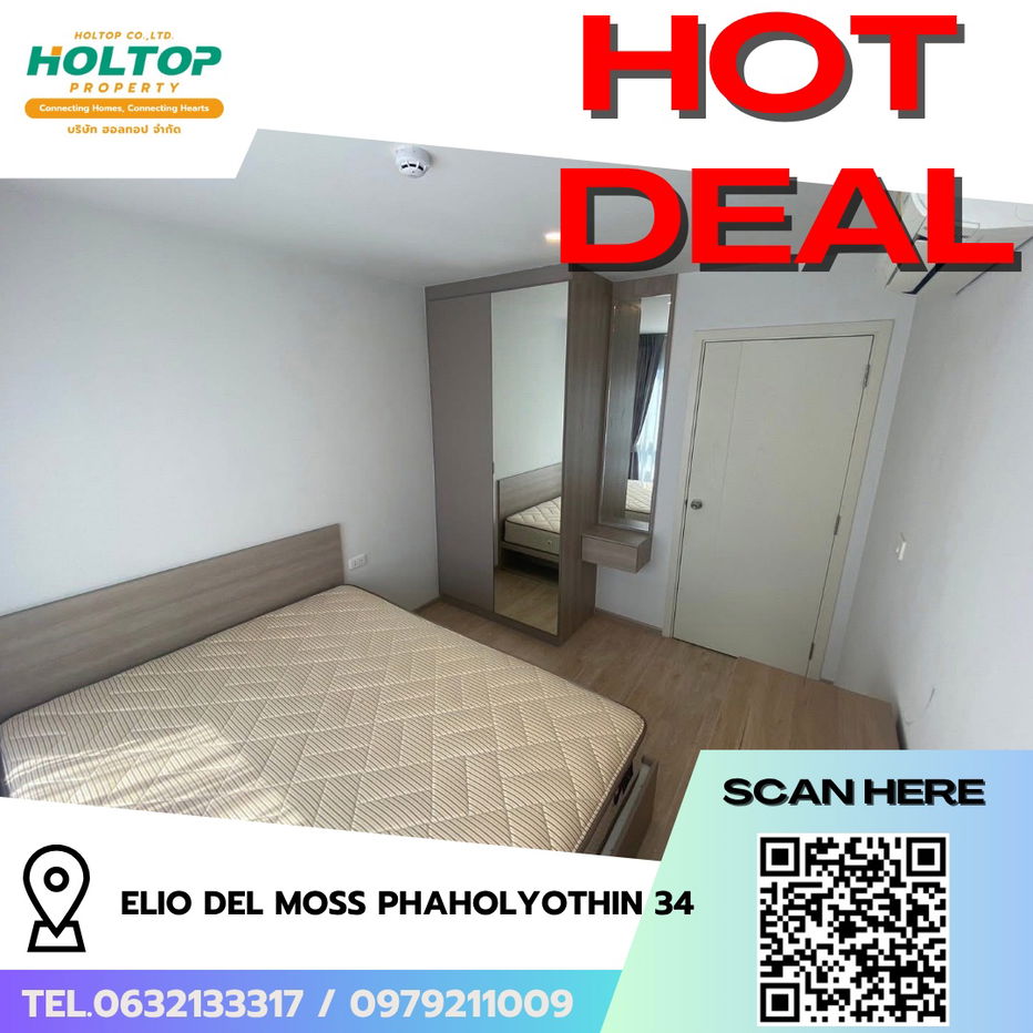 รูป #R7310 🎉 031168 ให้เช่าคอนโด Elio Del Moss Phaholyothin 34 - รูปที่ 1/8