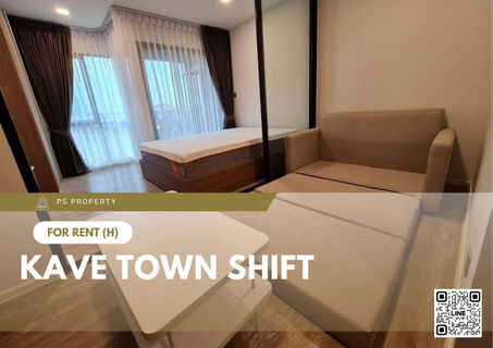 รูปภาพ ให้เช่า ✨ Kave Town Shift ✨ เฟอร์นิเจอร์ และ เครื่องใช้ไฟฟ้าครบ ใกล้ มหาวิทยาลัยกรุงเทพ