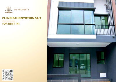 ทาวน์โฮมให้เช่า : ให้เช่า ✨ Pleno Pahonyothin 54/1 ✨ 2 ห้องนอน 3 ห้องน้ำ เฟอร์นิเจอร์ และ เครื่องใช้ไฟฟ้าครบ 
