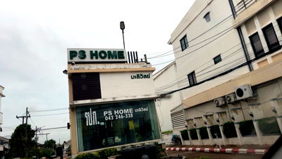 บ้านเดี่ยว ขอนแก่น : KBA2 3172853 : PS HOME มะลิวัลย์