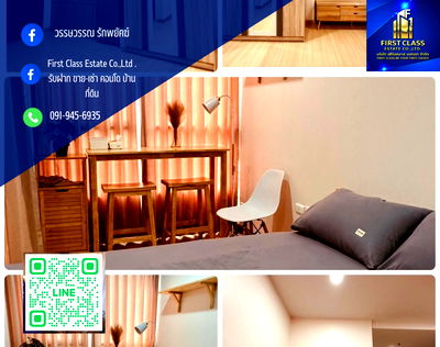 คอนโดให้เช่า :  🪟ปล่อยเช่า 📍Supalai park Talat Phlu Station    🚄ใกล้ BTS ตลาดพลู เพียง 250 เมตร ติด Sky walk เพียง 60 เมตร