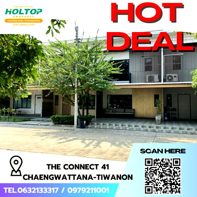เช่าบ้านแฝด นนทบุรี : #S4882 ให้เช่า The Connect 41 Cheangwattana-Tiwanon