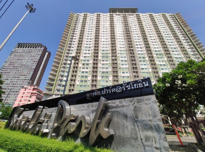 AJ 0526 : ศุภาลัย ปาร์ค รัชโยธิน