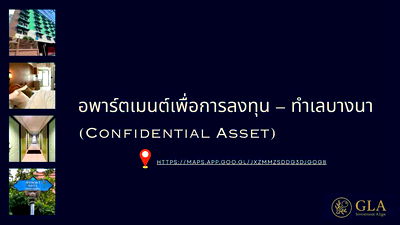 กิจการ บางนาใต้ : ขายอพาร์ตเมนต์ 8 ชั้น บางนา 227 ห้อง รายได้มั่นคง เหมาะสำหรับนักลงทุน