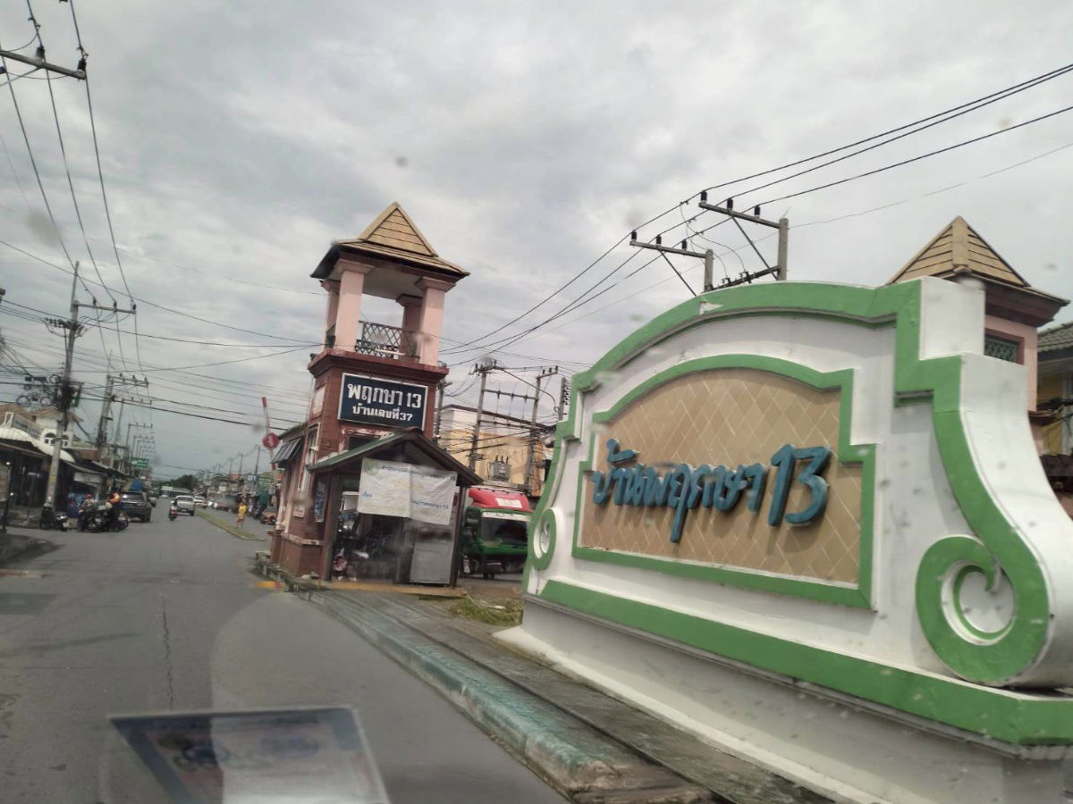 รูป BB 9242 : บ้านพฤกษา 13 รังสิต - คลอง 3 - รูปที่ 10/11