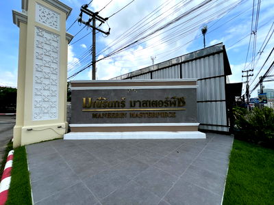 บ้านเดี่ยว ปทุมธานี : AR 0670 : มณีรินทร์ มาสเตอร์พีช